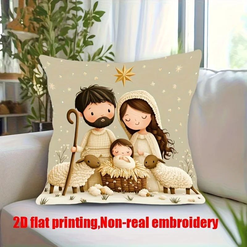 1pc Christmas Nativity Scene Double‑Sided Print Pillow Cover, Cushion Case for Sofa Bedroom, Insert Not Included,Xmas Home Decor