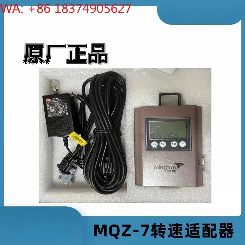 Suitable for one set of MQZ-7 tachometer