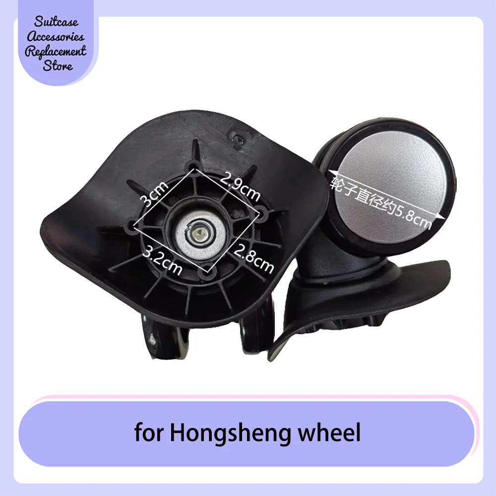 

for Hongsheng wheel trolley box universal wheel replacement luggage repair accessories suitcase roller