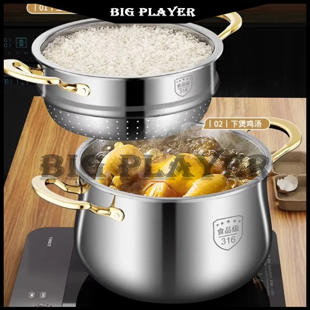 

316 Stainless Steel Steamer Drain Rice Household Milk Pot Soup Pot Steamer Water Cooking Pot Couscous