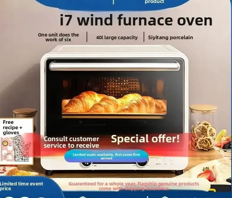 

Китайская бытовая электрическая печь-мультипечь 40 л с эмалированным покрытием для выпечки, жарки и расстойки