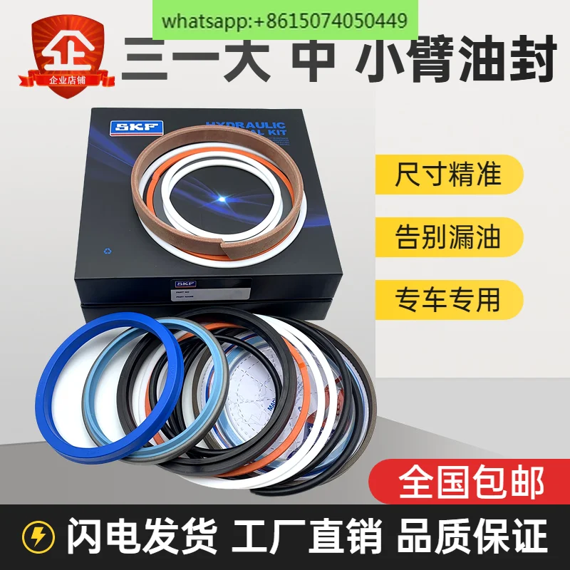 

Excavator 55 60 65 75C 135 215 245 365 Large, medium and forearm oil cylinder oil seal repair kit