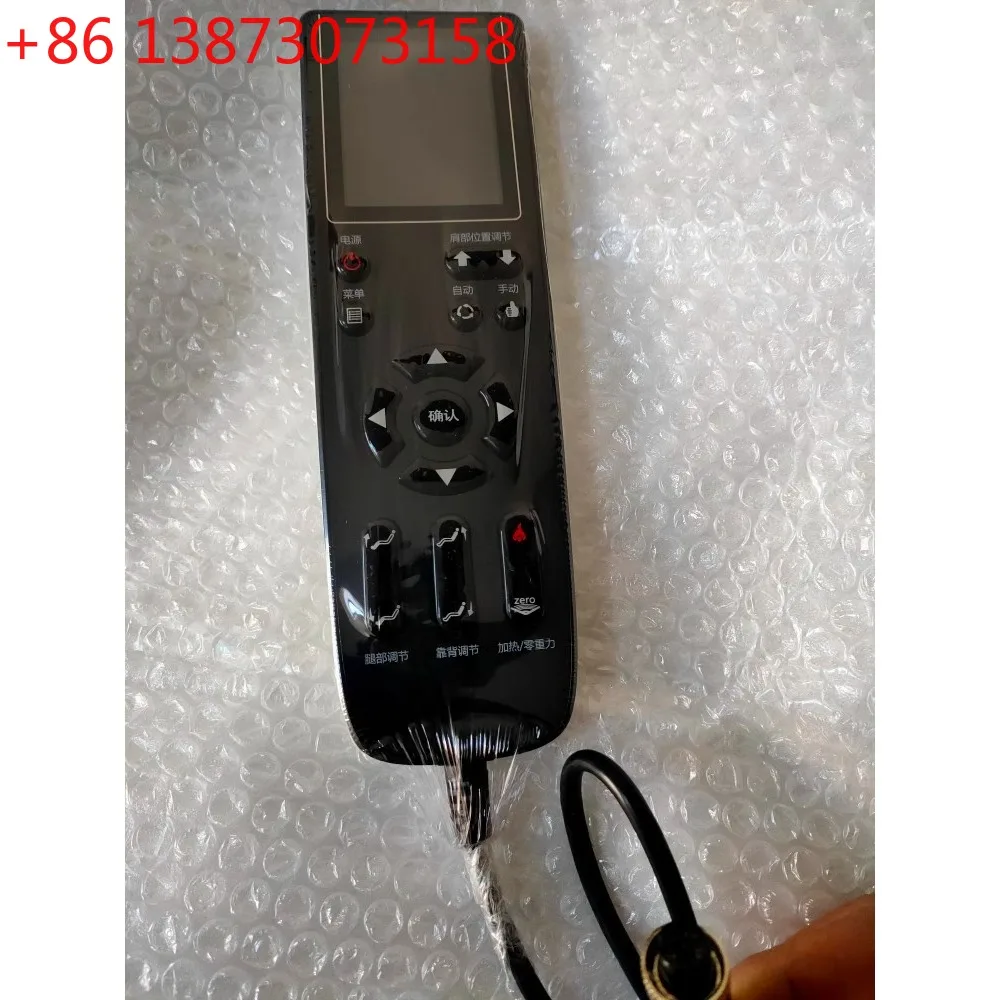 Adecuado para el sillón de masaje con control remoto Rongtai RT6810 RT6610