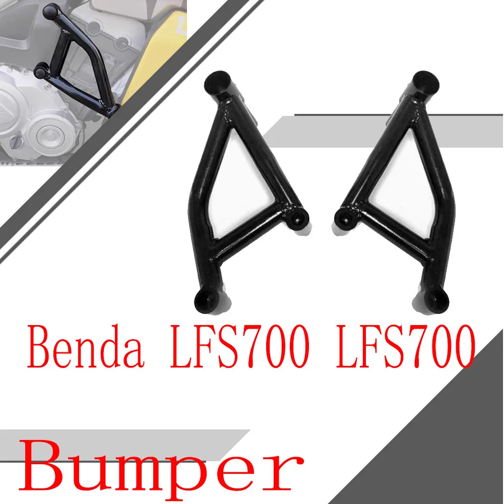 

For Benda LFS700 LFS700 Bumper Spring Buffered Competitive Bar Anti-falling Guard Bar BD700-3 Modified Part