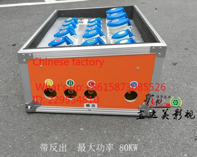 1 piece Phot-ography lamp multi-lamp simultaneous use electric box 500A video + lamp power box