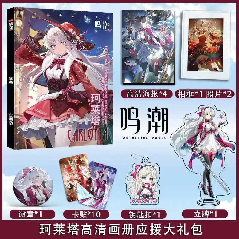 

Wuthering Waves Карлотта Монтелли аниме косплей фотокнига плакат акриловая подставка брелок для карт набор значков в подарок