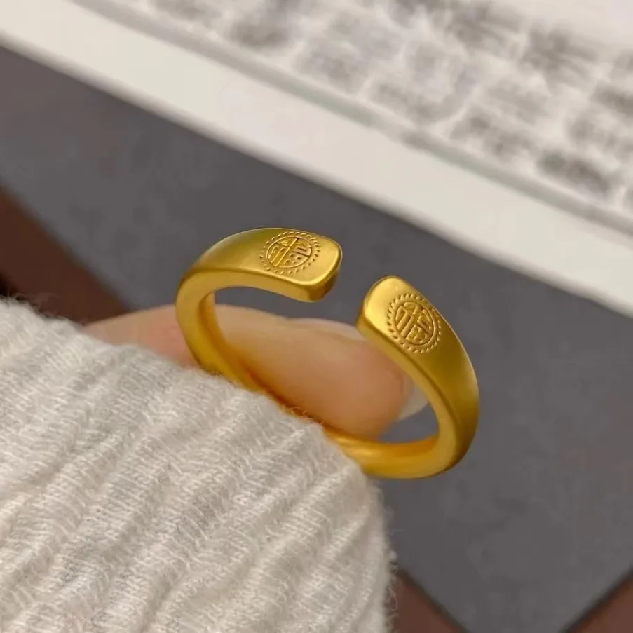 Mylux Jewelry 9999 24K real gold Chinese style double-fu opening adjustable ring retro ring jewelry high-end personalized men an