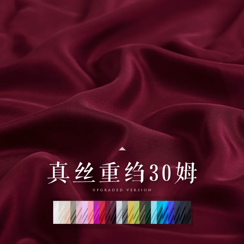 

30 mm Heavy Silk Fabric 24 Colors Solid Color Drape Crepe De Chine Silk Cloth Diy Sewing by the Meter