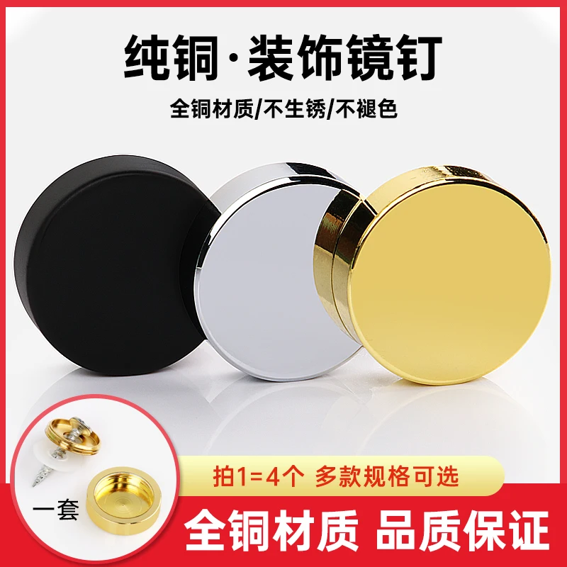 

20Pcs Brass Bevelled Decorative Cap Mirror Screw Unframed Glass Acrylic Sign Mounting Fastener Shiny Chrome Rose Gold