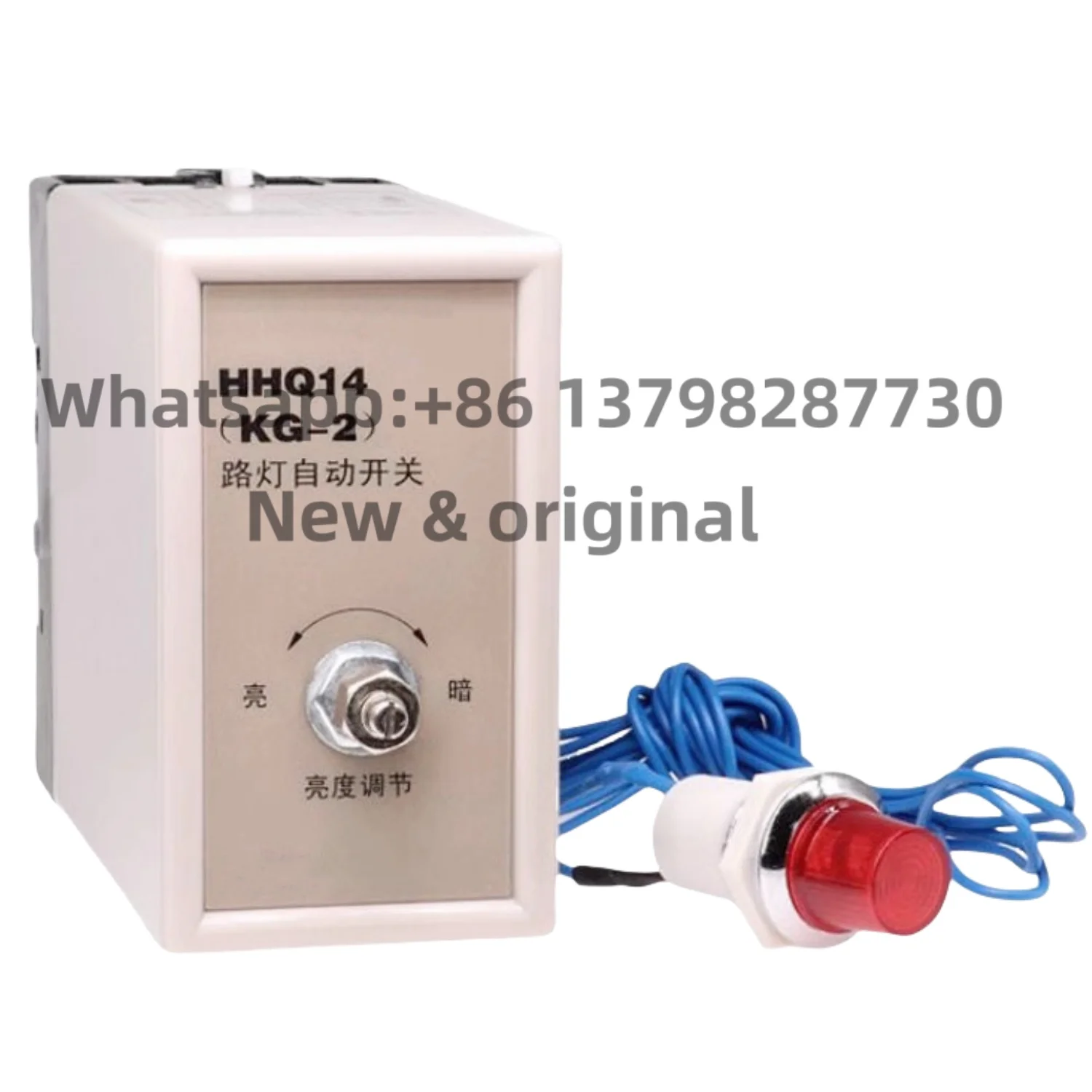 New original HHQ14(KG-2) AC220V Street light Control Automatic Control Switch