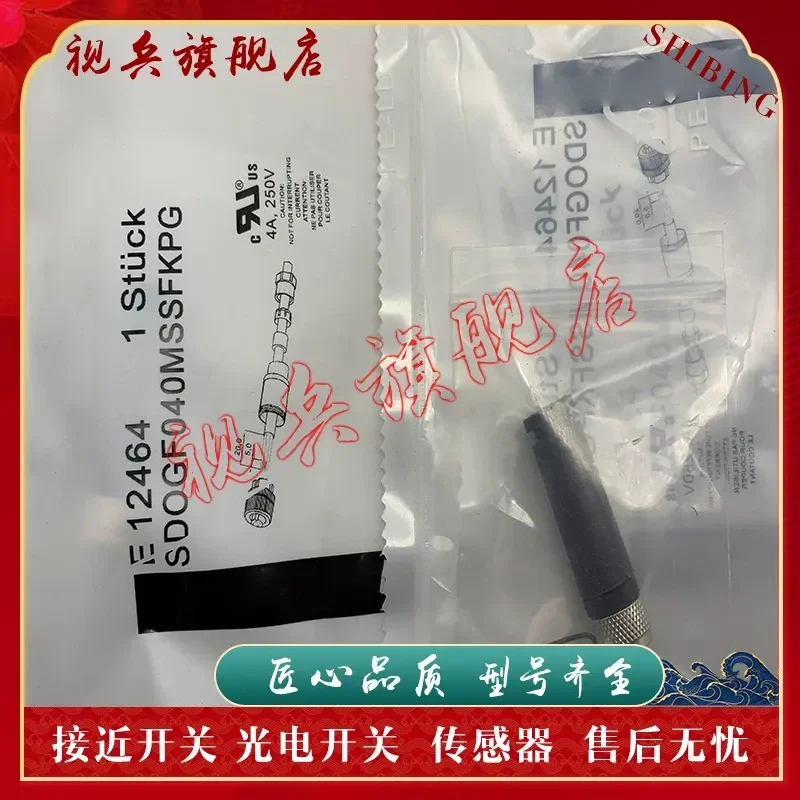 New in Stock Sensor Cable for E12343 E12341 E12340 E12344 Complete Models