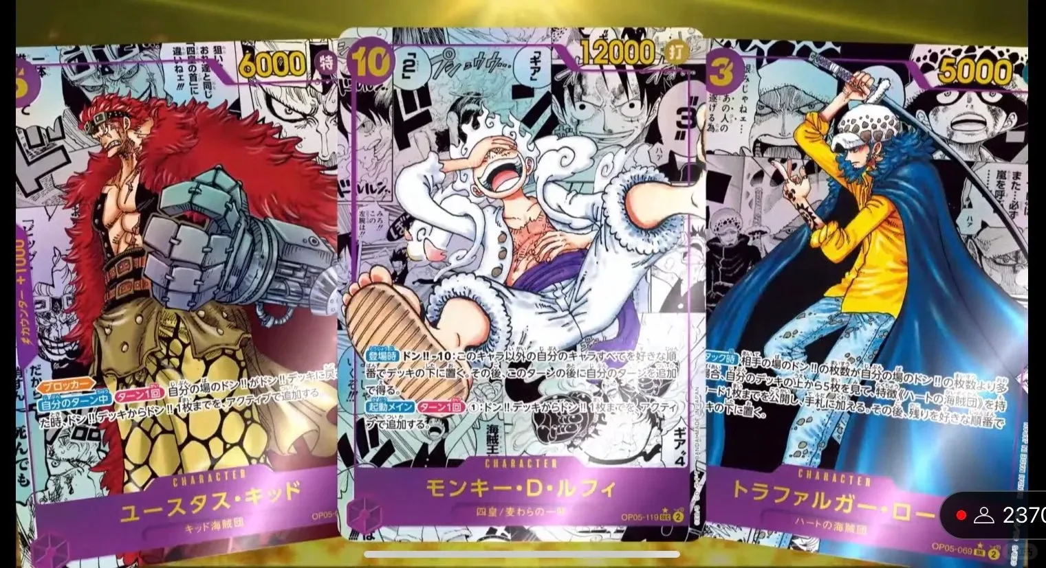 Anime Bandai Japanese One Piece Card Opcg TCG OP05 The protagonist of the new era ONE PIECE:Top Battle Trading card game Toys