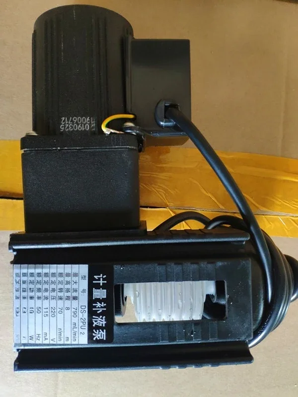 DS-2PU2 2DS bellows metering rehydration pump, ice machine, laminating film