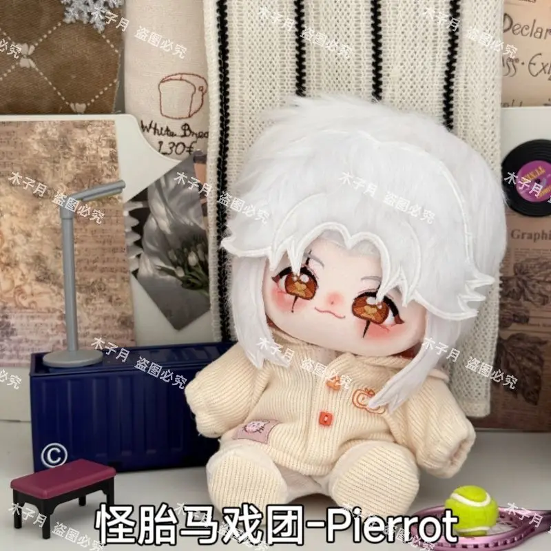 

20cm The Freak Circus Pierrot Cute Dress Up Cartoon Figure Idol Movable Skeleton Stuffed Hug Pillow Cute Birthday Gift Xmas