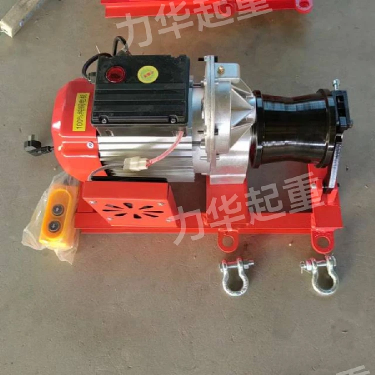 Small electric winch, lightweight winch, 1.5-ton 220V 380V remote control cable pulling device