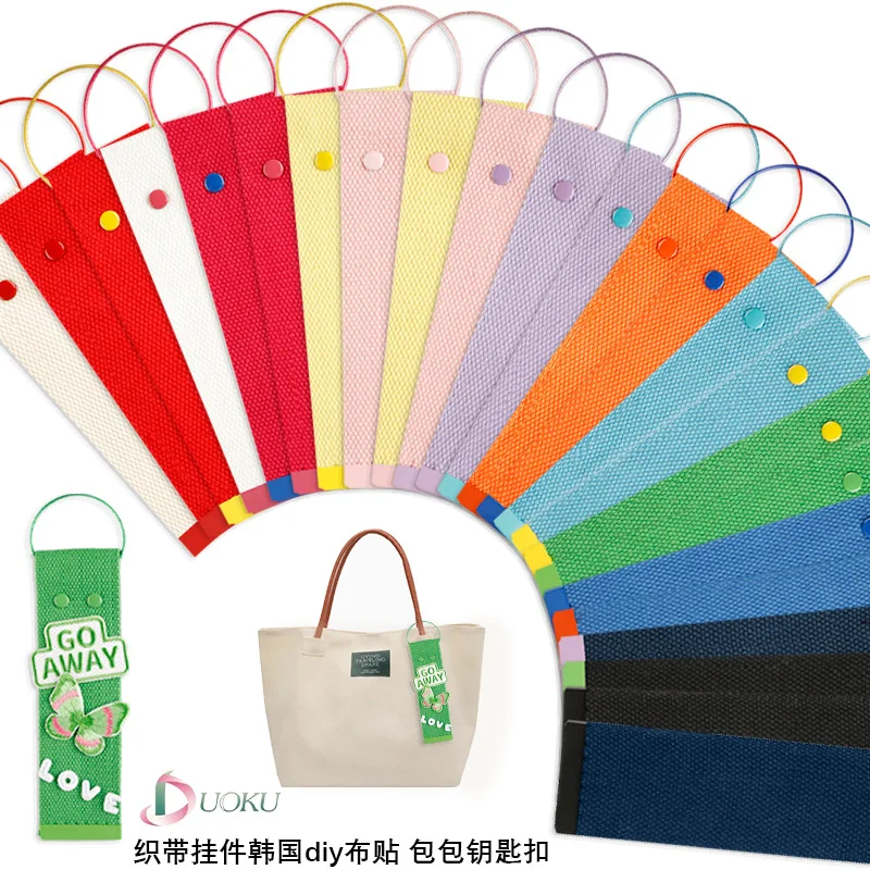 

Keychain, Float, Ins, Famous Brand, Keychain, Pendant, Bag, Keyring, Hanging Decoration, Macaron Color DIY Cloth Patch