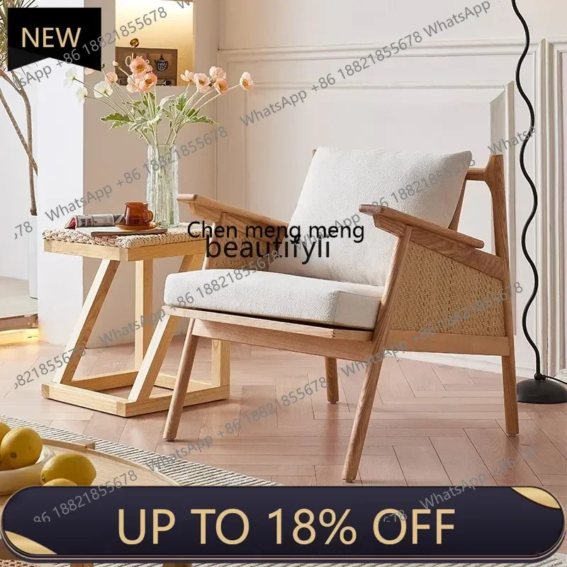 

P178 Rattan Solid Wood Sofa Chair Recliner Small Apartment Simple Single Armchair Designer Leisure Charming Rattan Chair