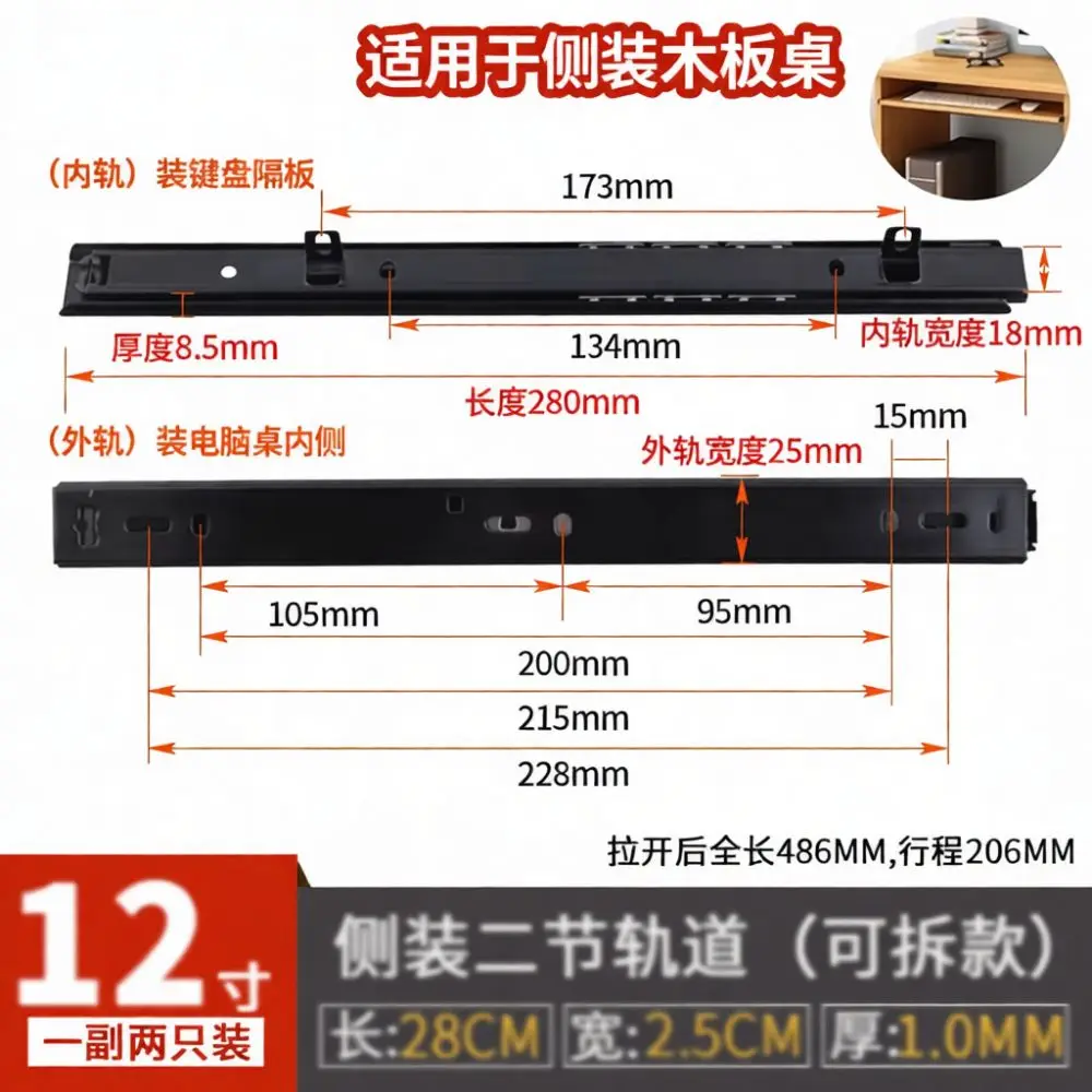 Furniture Drawer Slides For Keyboard Tray Office Desk Hardware Quiet Sliding Runner Track Cold Rolled Steel Mounting Rail