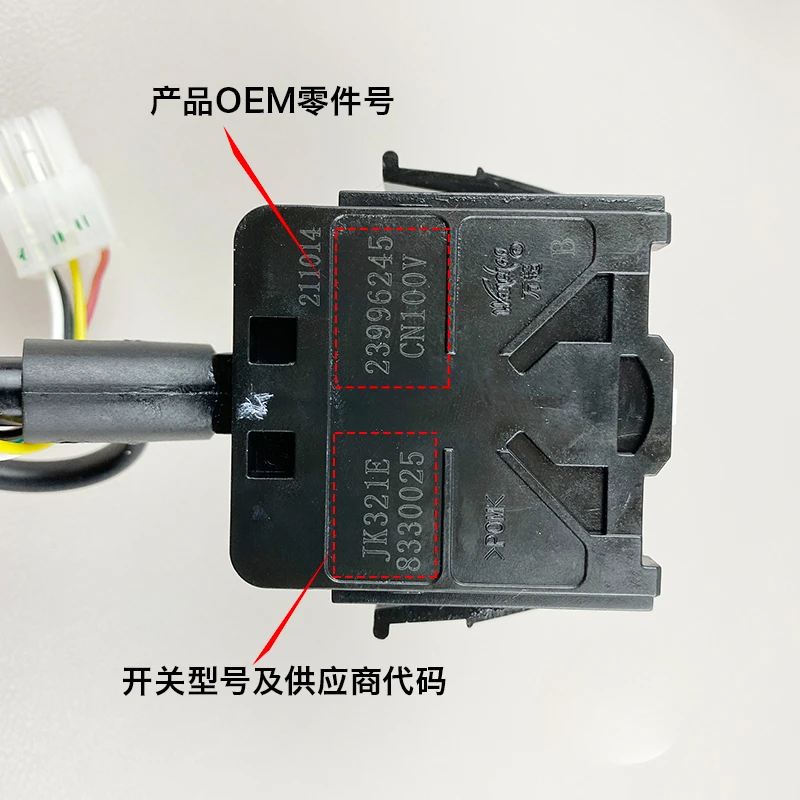 Suitable for Wuling Hongguang V Rongguang V Small Truck Headlights, High and Low Beams, Turn Signals, Front Fog Light Switches