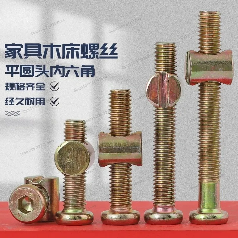 Furniture screws, children's bed accessories, screws, horizontal holes, nuts, tables, chairs, bookcases, wooden beds, connectors