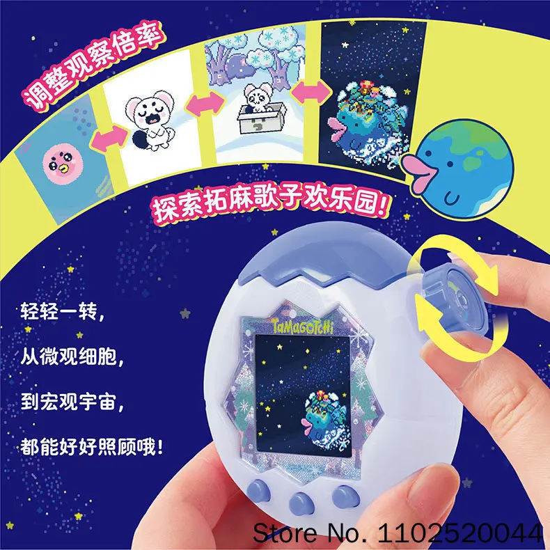 Bandai Tamagotchi Electronic Virtual Pet Machine Chinese Version Happy Park New Area Characters Tropical Ice Sea Customized view 4