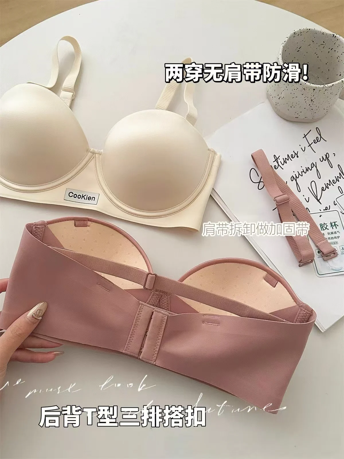 New Women's Lingerie Small Breasts Gathering  Look Bigger Anti-Sagging Bra  Non-Steel Ring  Latex Seamless Two-Way Anti-Slip Bra