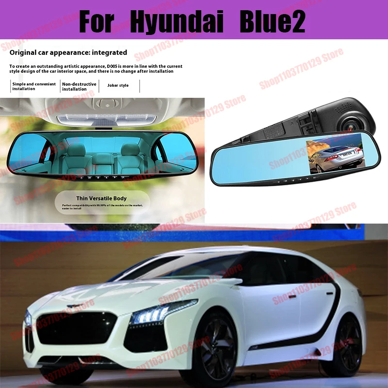 

For Hyundai Blue 2 High definition dual lens driving recorder with front and rear dual recording reverse images Car dvr