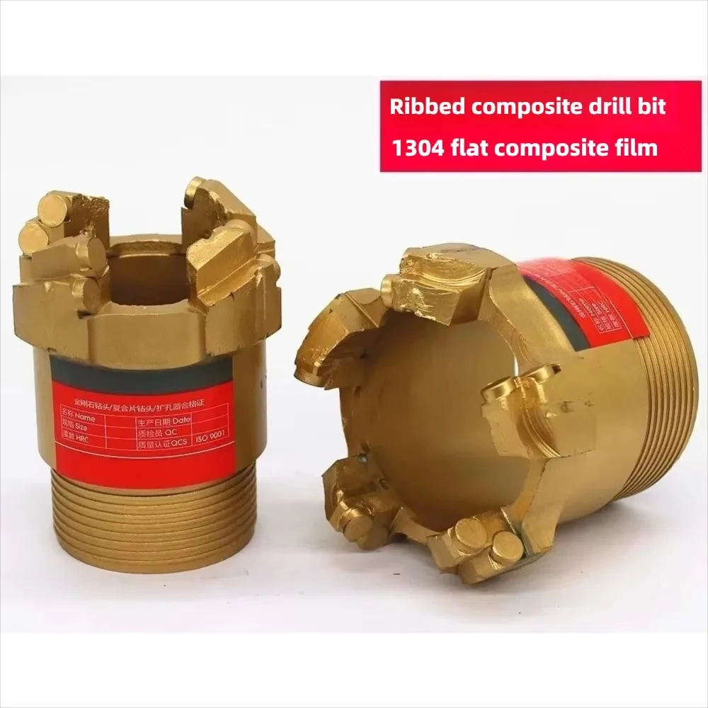 Ribbed PDC Drill Bit Wear Resistant Reaming Coring Bit For Geological Survey Water Well Drilling Factory Wholesale