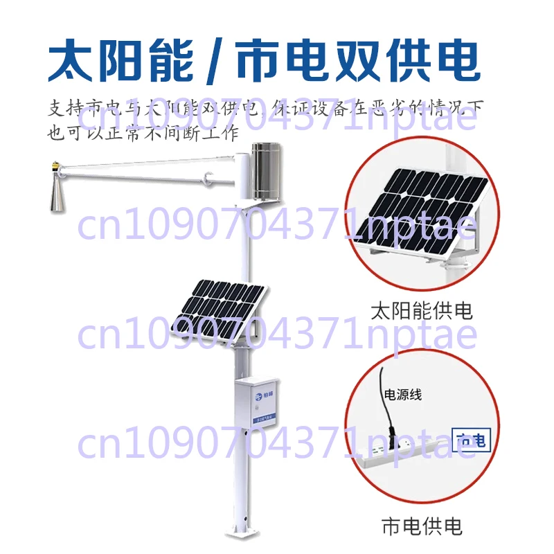 Radar Hydrological Monitoring Station River Flood Control Water Level Rainfall Flow Tachymeter