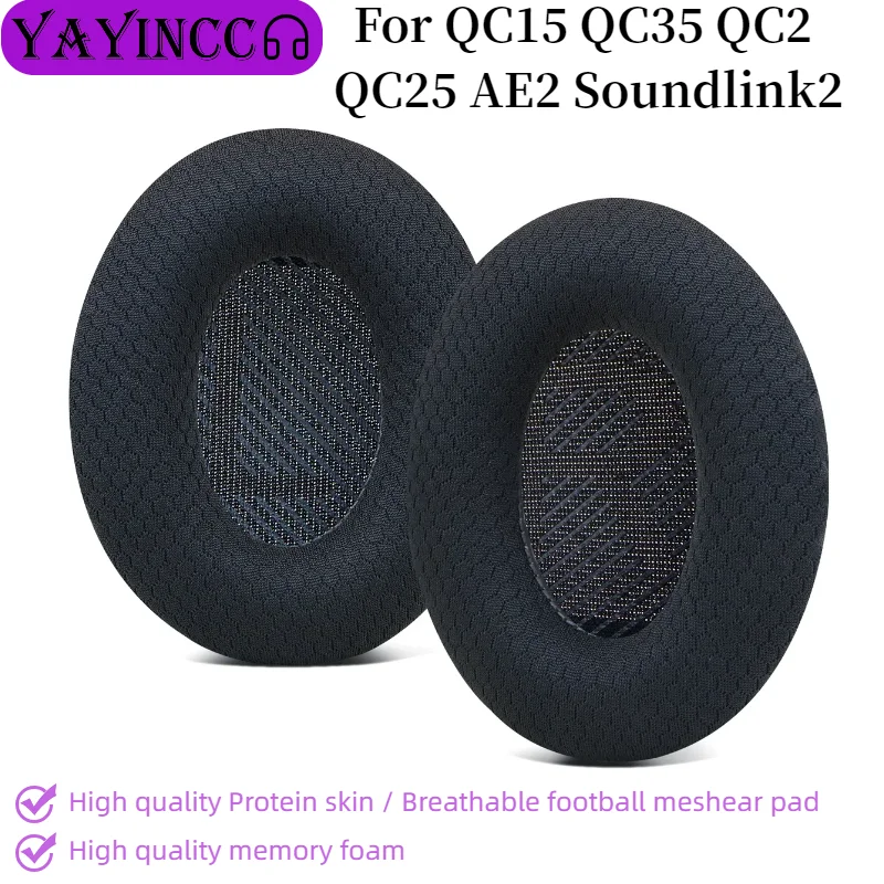 

New Arrivals Replacement Soft Breathable football mesh Ear Pads For QC15 QC35 QC2 QC25 AE2 Soundlink2 Headphones