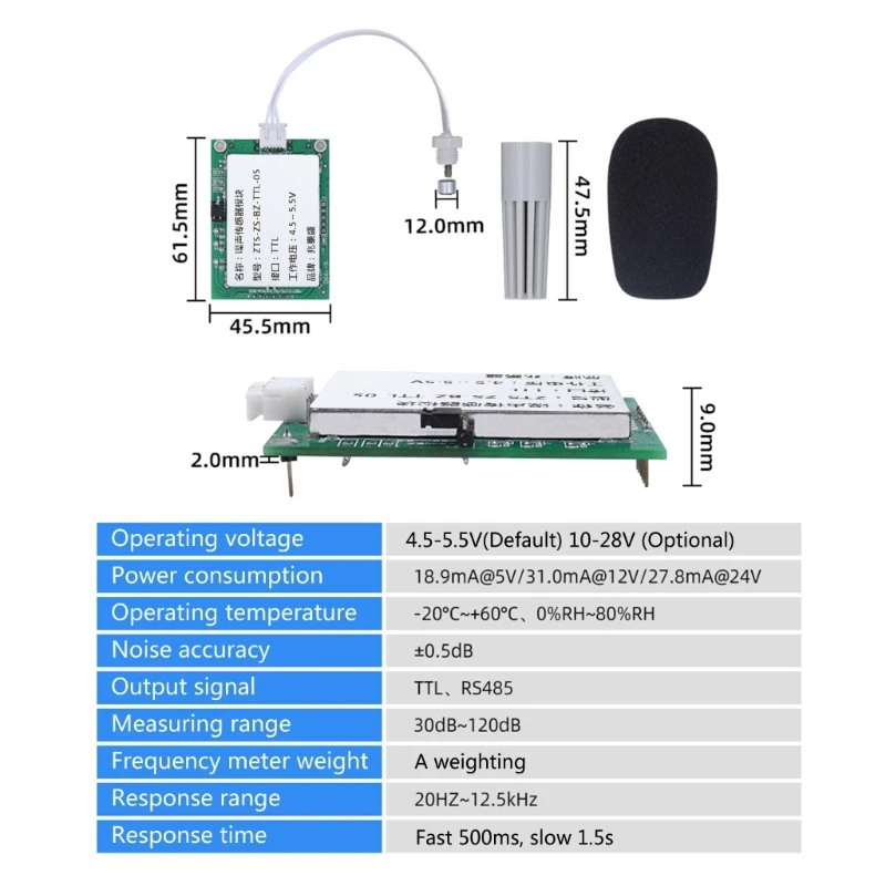 Módulo de detección de decibelios de ruido de grado Industrial, Sensor de sonido, medidor de nivel de sonido, medición de sonido TTL5V/RS485 5V