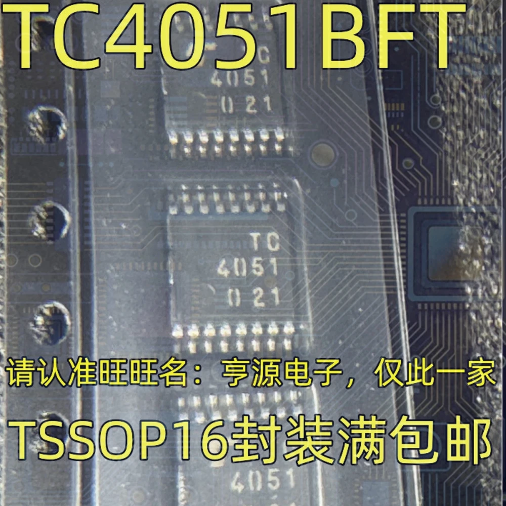 1-100PCS 428L2 BTS428L2 ITS482L2 XR16L788IQ-F 16L788IQ D6971 BD6971 BD6971FV-E2 TC4051 TC4051BFT