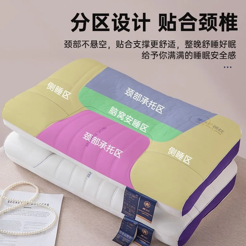 Ergonomic Cervical Traction Memory Foam Pillow Latex Slice Core Neck Support Contour Sleeping Pillow for Adults Side Sleeper