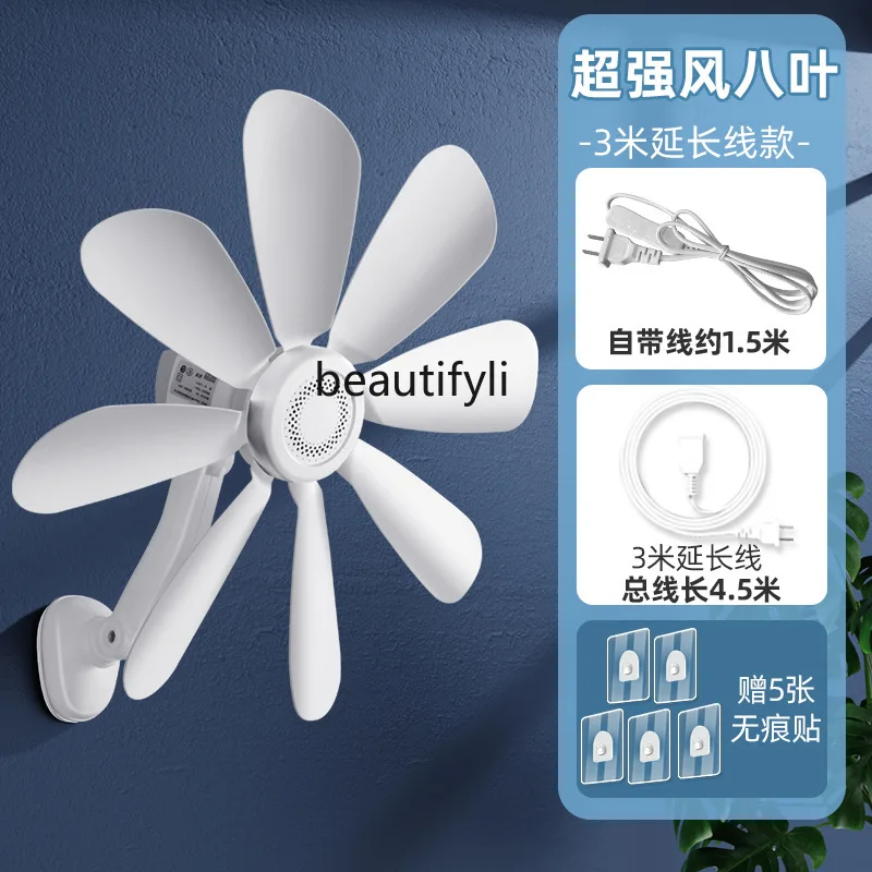 Wandventilator Wandmontierter Schlafsaal-Nachttischventilator Haushalt, elektrischer Ventilator