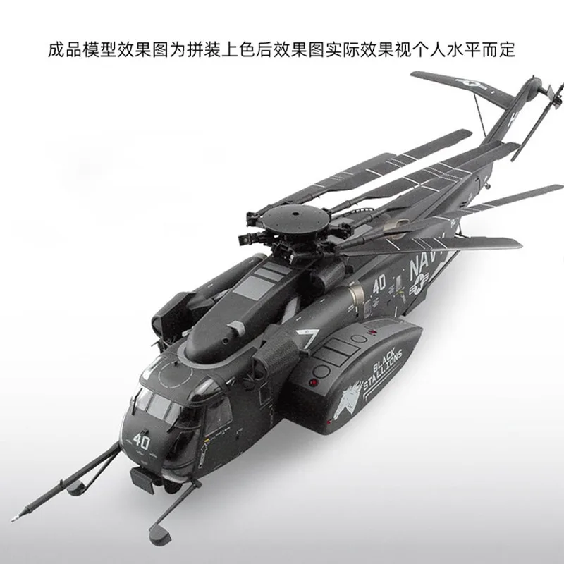 Academy Plastic Assembled Aircraft Model Kit 12703 MH-53E Sea Dragon U.S. Navy Mine Hunter & Combat Transport 1/48 - Image 3