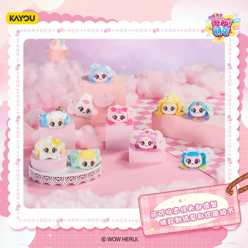 

Официальная лицензированная плюшевая резинка для волос KAYOU Catch Teenieping Shining Meteor, мягкая и милая резинка для волос, повседневный аксессуар для девочек и детей.