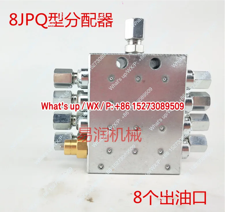 موزع شاحنة المضخة Zoomlion JPQ موصل 8 فتحات 8 مم Viton مضخة مقطورة صمام توزيع شحم الليثيوم