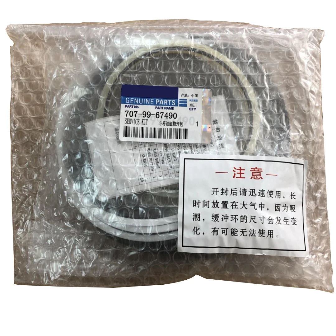 

For Komatsu 707-99-67490 Arm Cylinder Service Kit for PC360-7 PC360-8M0