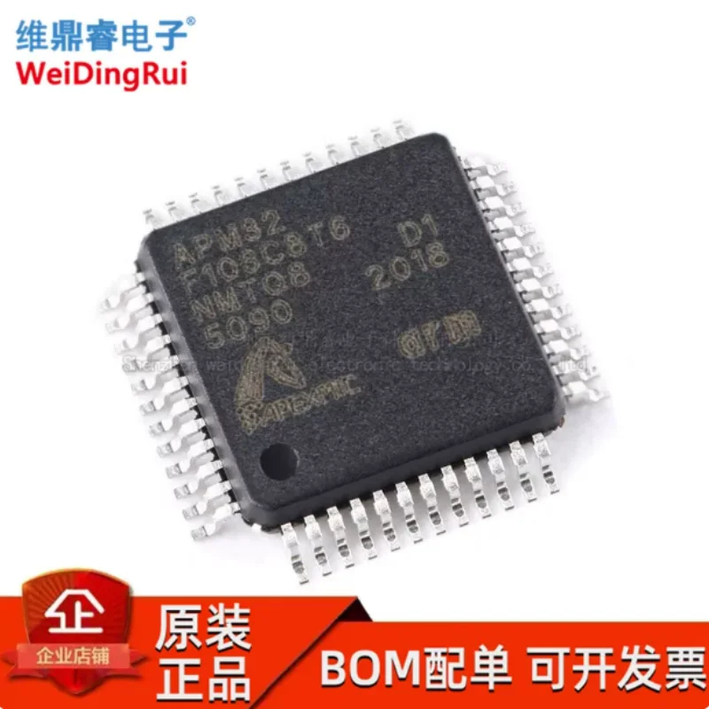 APM32F103C8T6 LQFP-48 ARM Cortex-M3 32-bit microcontroller MCU, brand new in stock