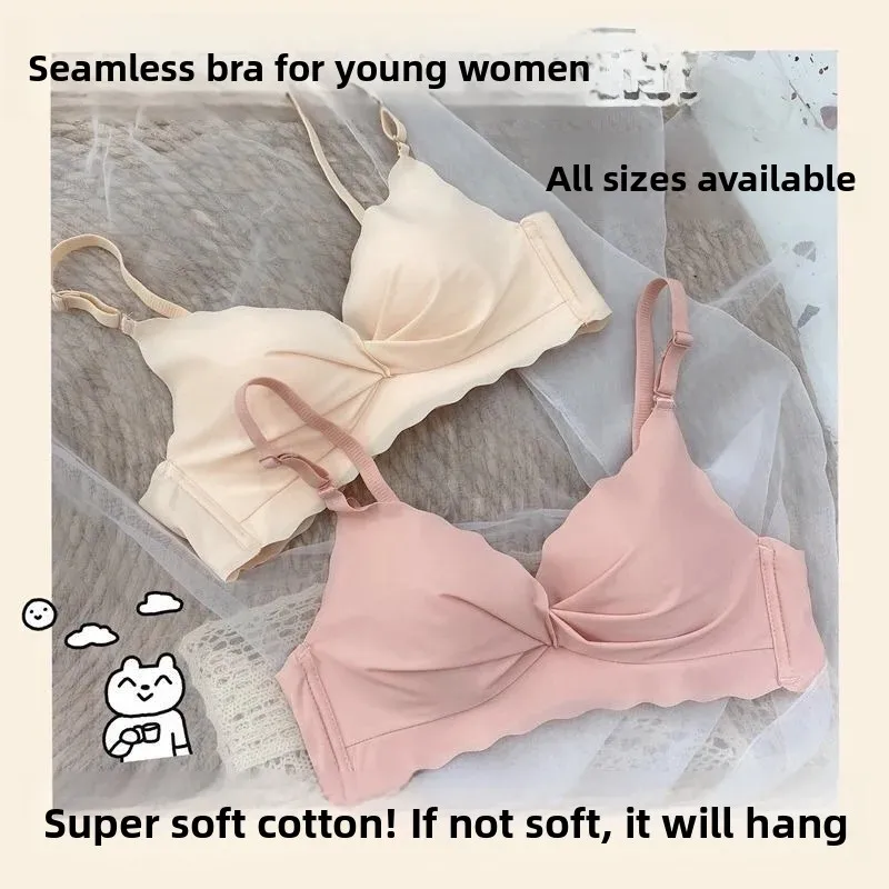 White Seamless Women's Bra And Panties Set Thin Gathered No Steel Ring Comfortable Underwear Anti-Sagging Side Breast Collection