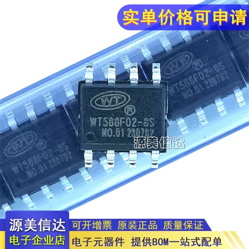 10adet Brand new original WT588F02B-8S WT588F02 SOP-8 first-line serial communication and recording chip