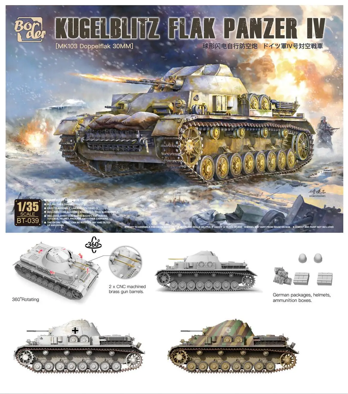 Бордюрная версия, масштаб 1/35, Kugelblitz, 30 мм, Mk103, Flakpanzer IV, набор пластиковых моделей