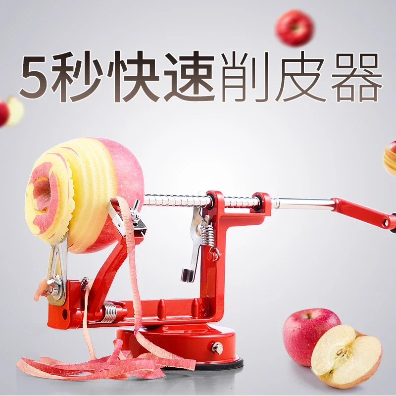 Hand-cranked Apple Peeling Artifact Household Automatic Scraper Fruit Apple Peeling Artifact