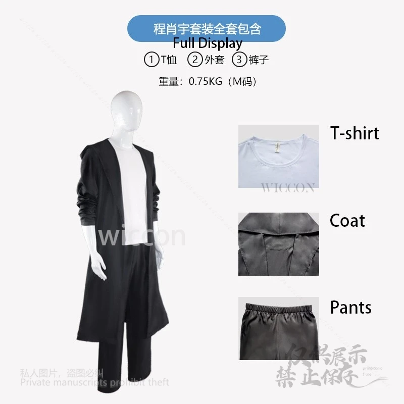 อะนิเมะ Sung Jin-woo คอสเพลย์ Solo Sung Jinwoo Leveling คอสเพลย์ Knight Killer เครื่องแต่งกายชุดวิกผมสําหรับเครื่องแต่งกายฮาโลวีนที่กําหนดเอง