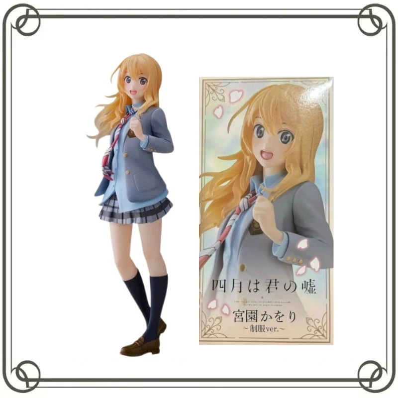 

18CM Miyazono Kaori Your Lie in April School Uniform Action Figure Kawaii Desktop Collection Ornament Action Figure Model Toys