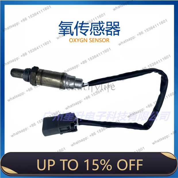 LD22690-4M500 oxygen sensor, high-quality automotive accessories
