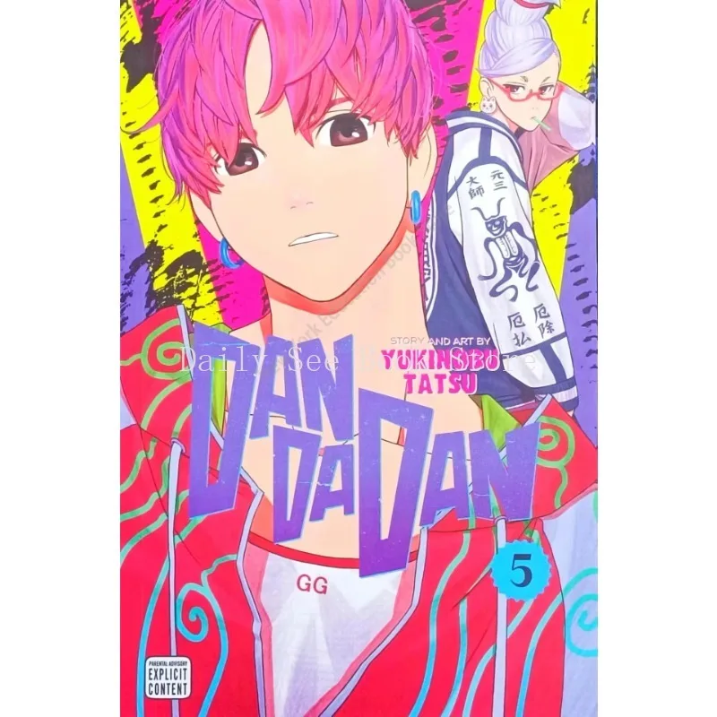 Libro de cómics de Manga, dán Da Dan 5, Yaiba, Japón, fantasía, ciencia, misterio, Suspense, versión en inglés, 5 volúmenes