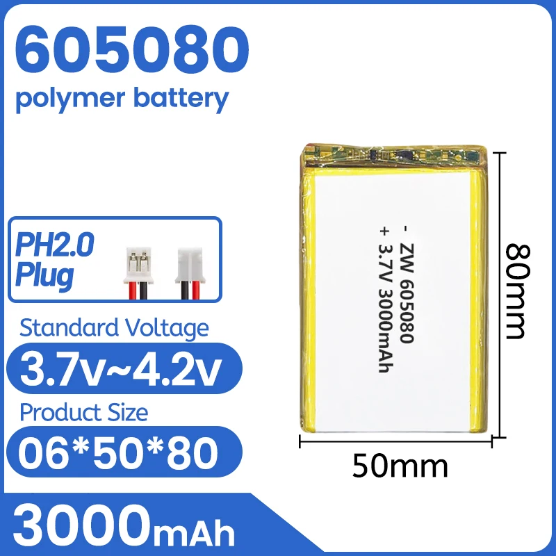 

Large-capacity lithium battery 605080 3.7V 3000mAh smart door lock mobile power supply tablet MP5