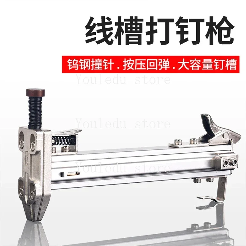 Nail Gun Cordless Semi Automatic ST18 Nail Gun Manual Nail Gun for Woodworking Wire Slot Straight Nailing Tool Trunking