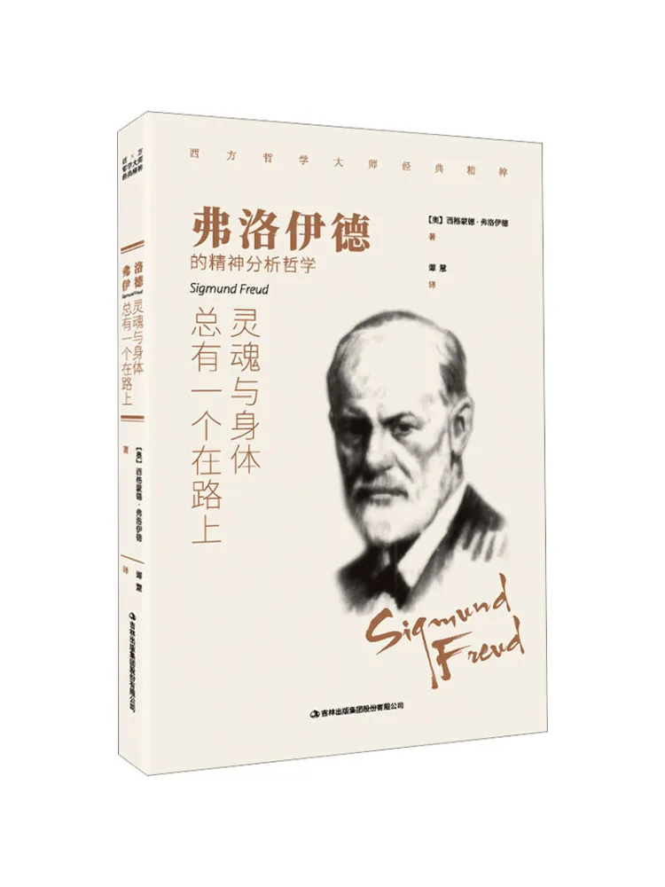 

Книга: Душа и тело Фройарда всегда находят выход.